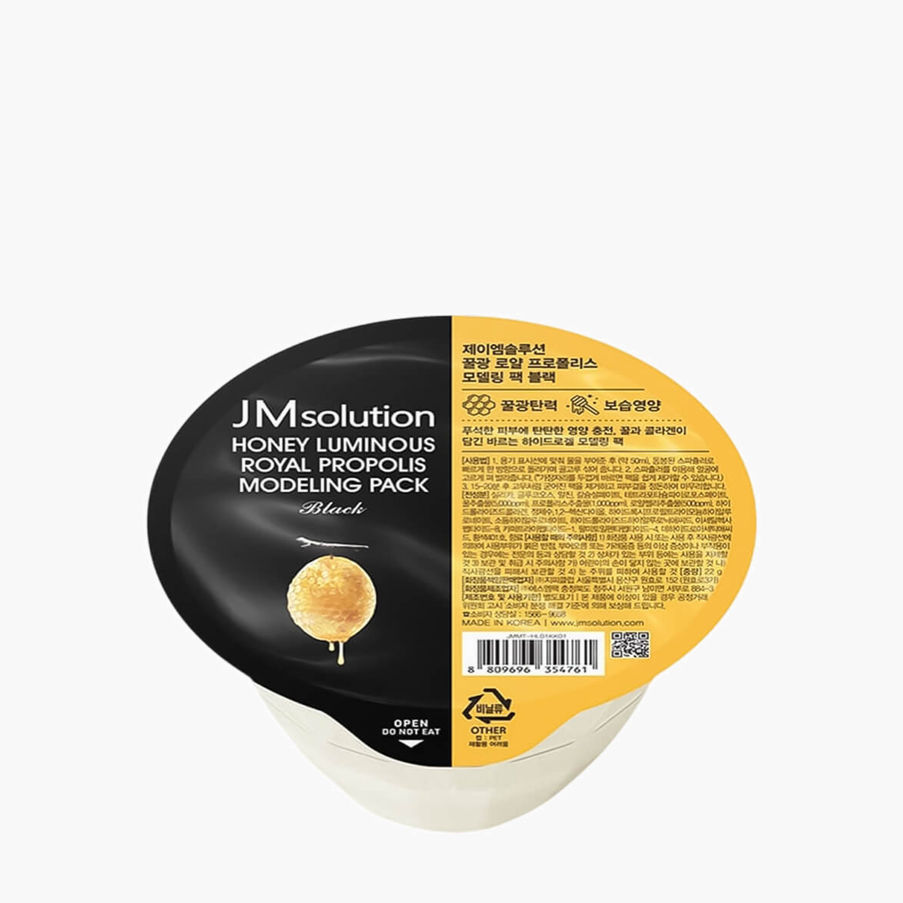 Маска альгинатная с прополисом | JMsolution Honey Luminous Royal Propolis Modeling Pack Black 22g
