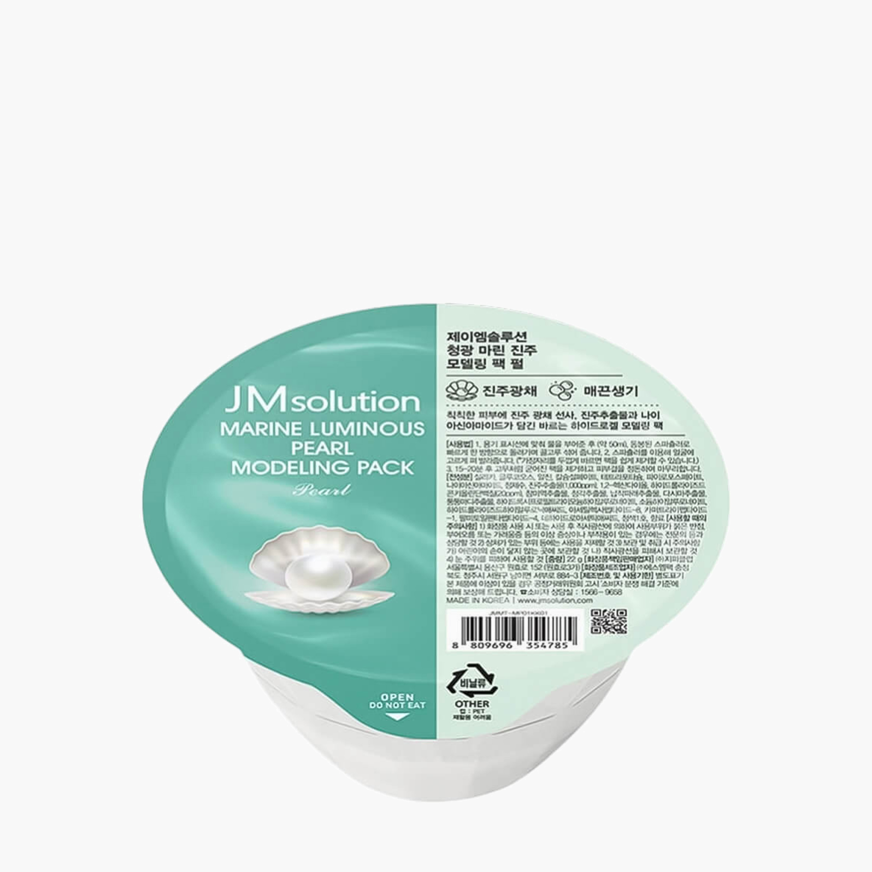 Маска альгинатная с жемчугом | JMsolution Marine Luminous Pearl Modeling Pack Pearl 22g