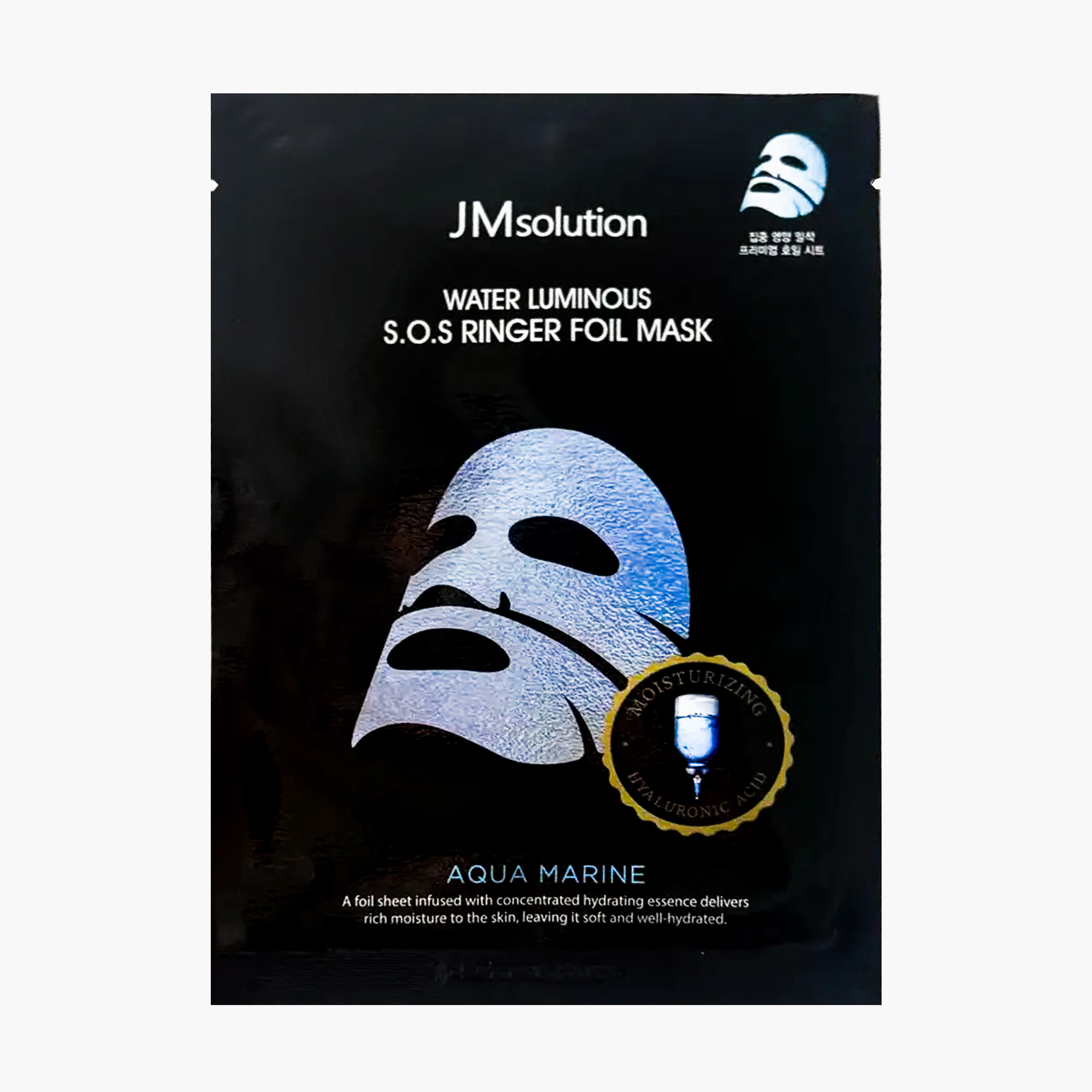 Маска тканевая фольгированная | JMsolution Water Luminous S.O.S Ringer Foil Mask Aquamarine 35ml