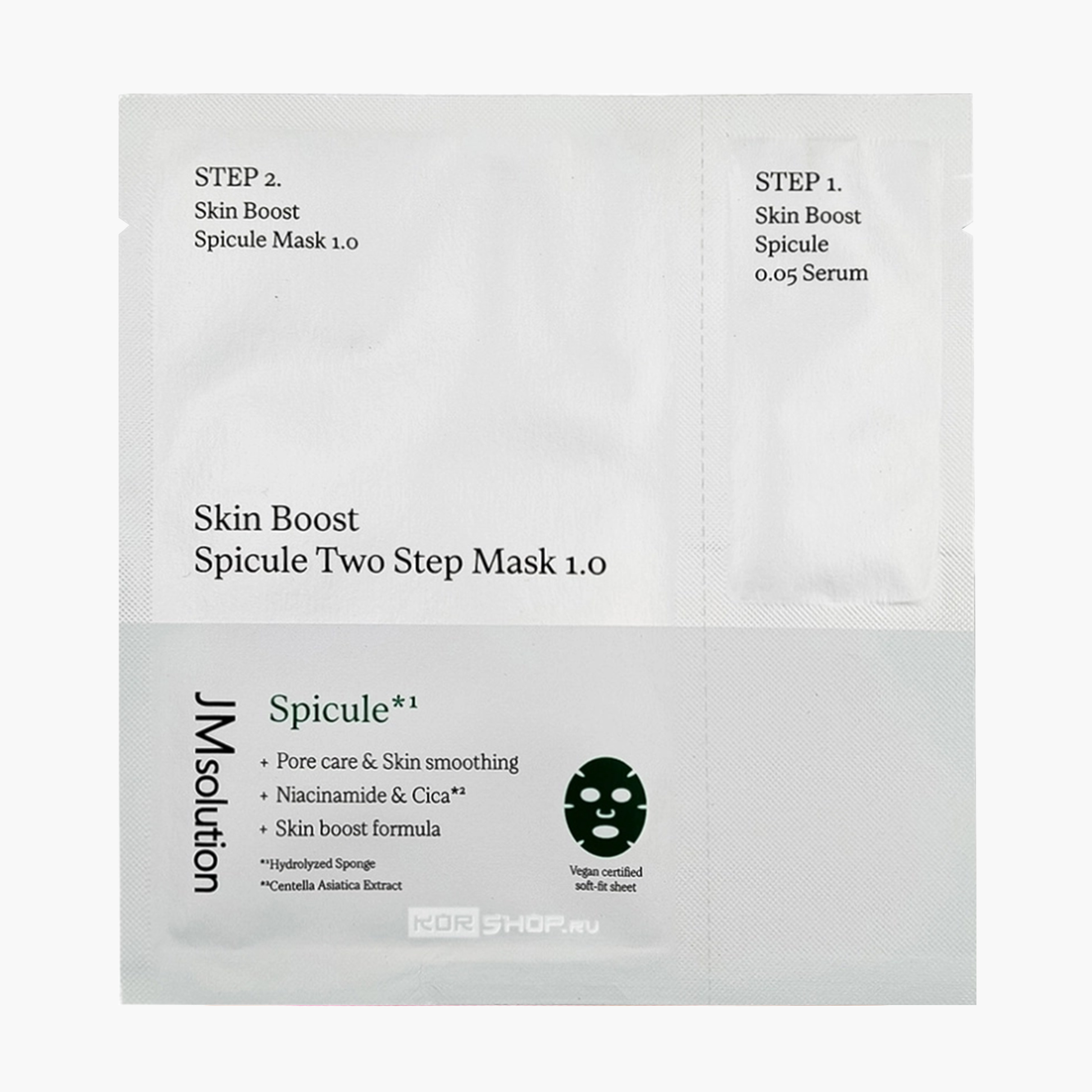 Маска тканевая двухэтапная со спикулами | JMsolution Skin Boost Spicule Two Step Mask 1.0 30ml