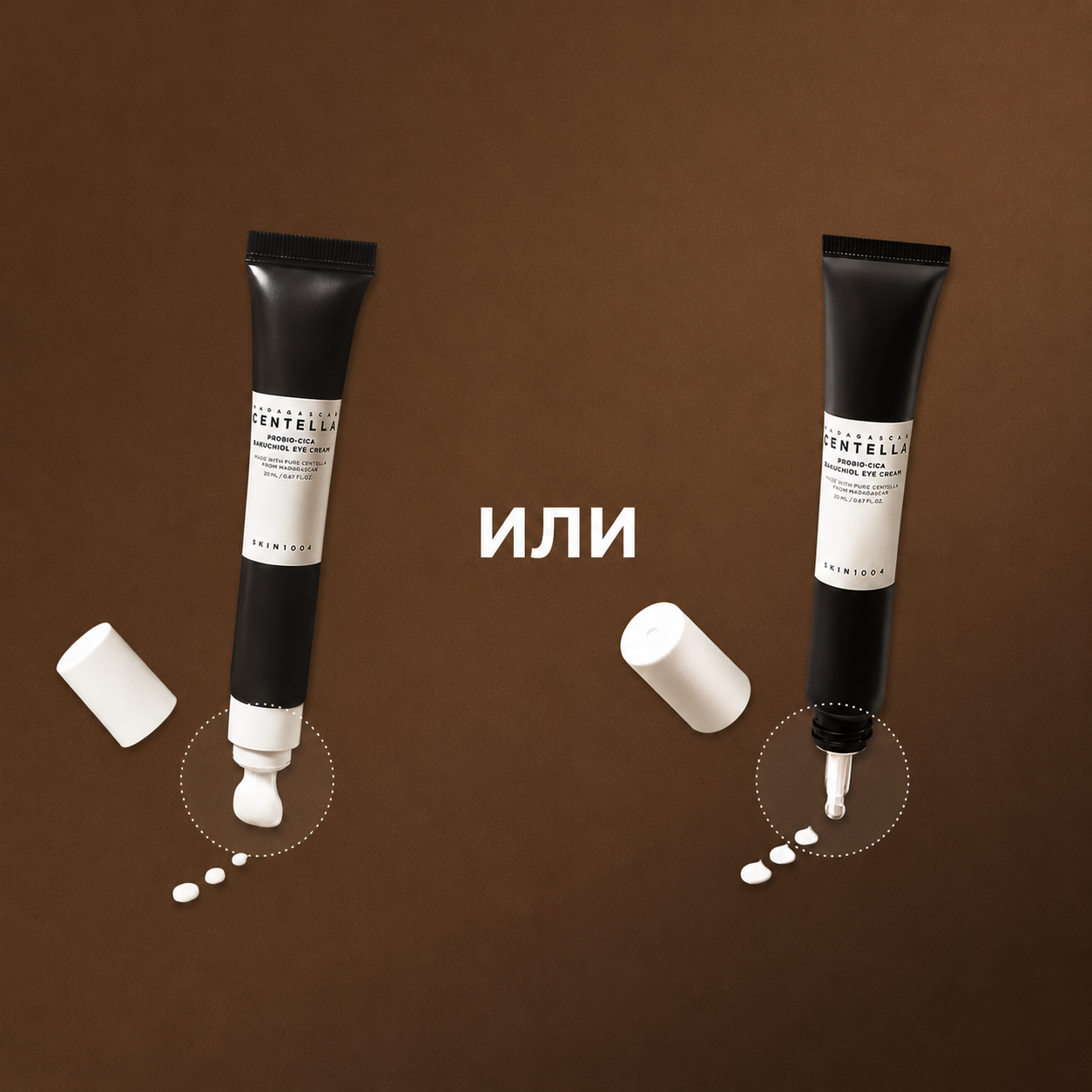Крем для кожи вокруг глаз | SKIN1004 Madagascar Centella Probio-Cica Bakuchiol Eye Cream 20ml