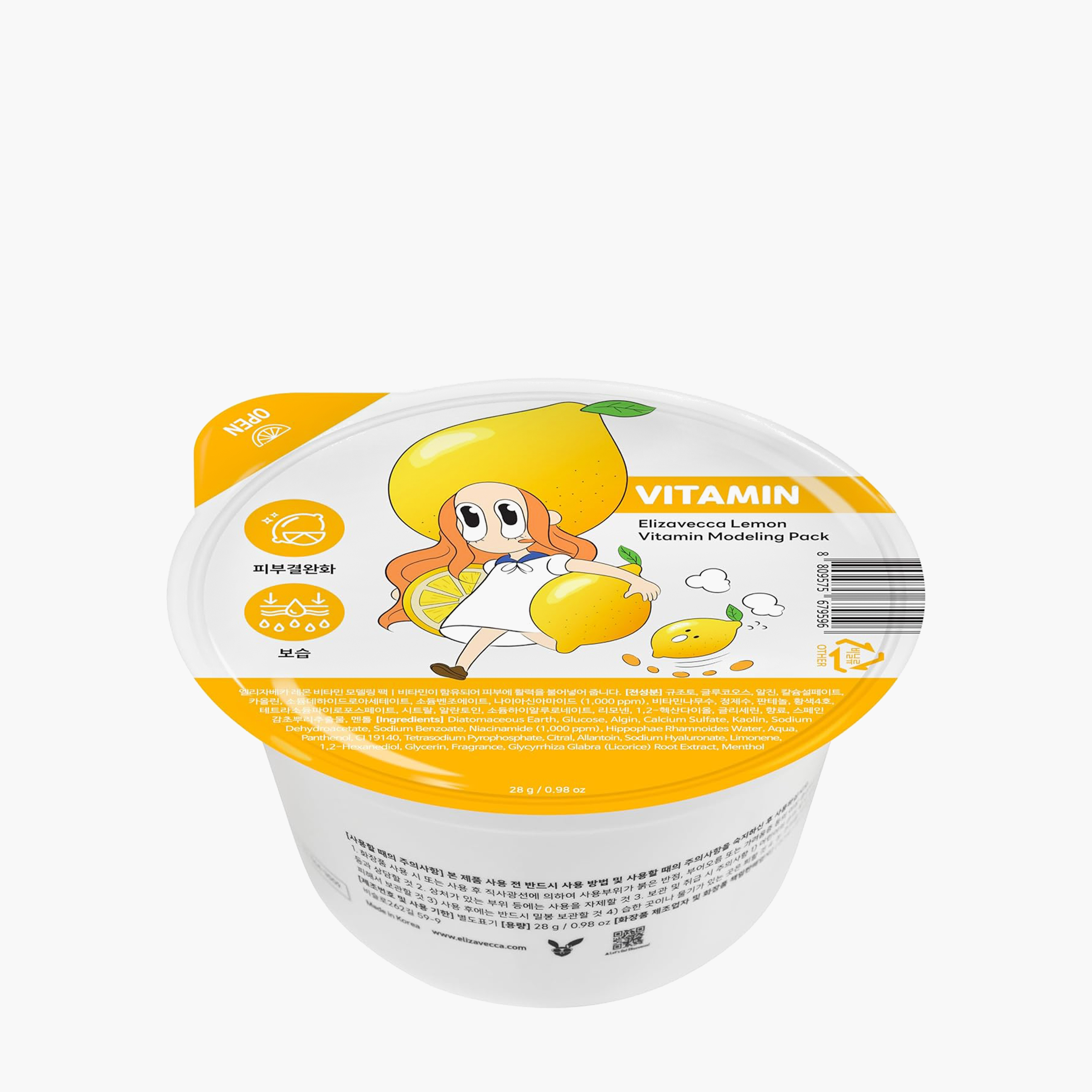 Маска альгинатная с витамином С | Elizavecca Lemon Vitamin Modeling Pack 28g