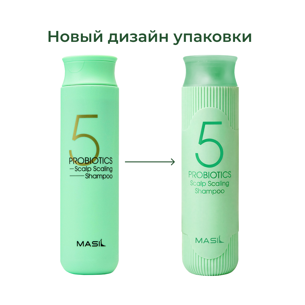 Шампунь глубокоочищающий с пробиотиками | Masil 5 Probiotics Scalp Scaling Shampoo 300ml