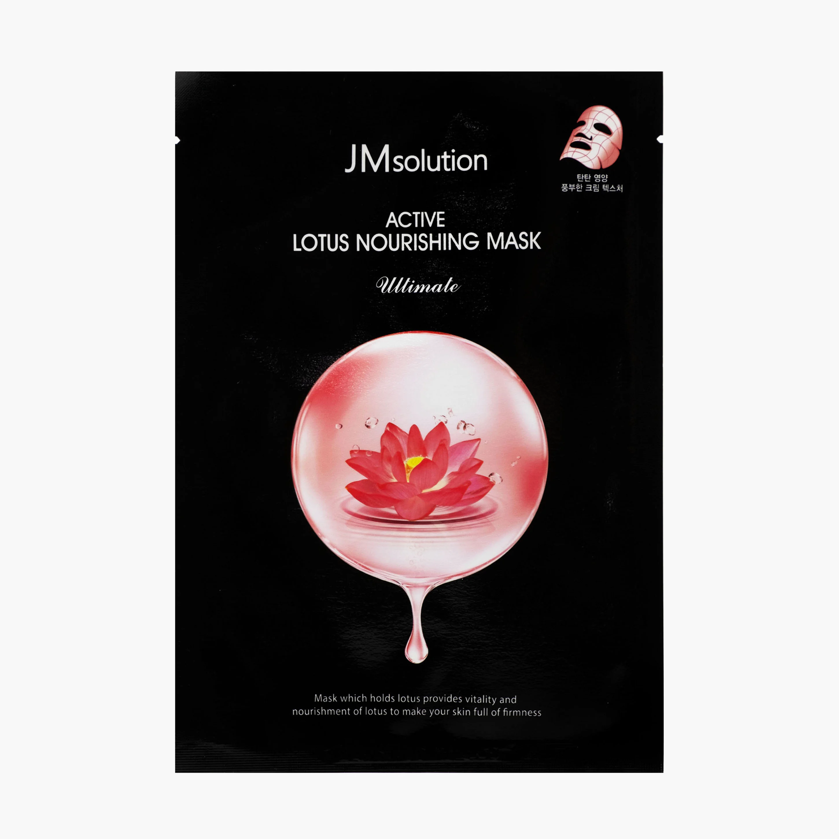 Маска тканевая для лица питательная с экстрактом лотоса | JMsolution Active Lotus Nourishing Mask Ul