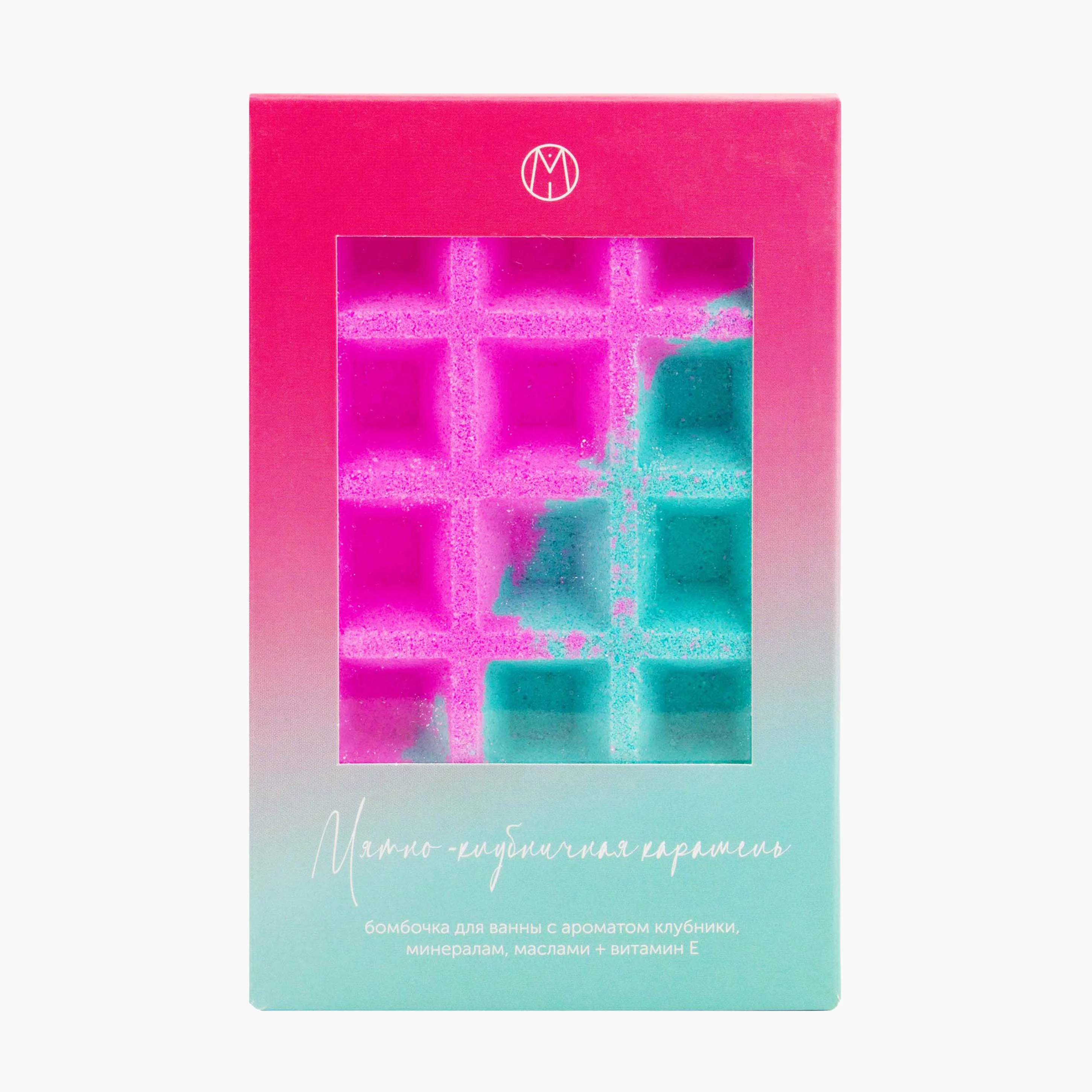 Бомбочка для ванны вафля "Мятно-клубничная карамель" 140 гр