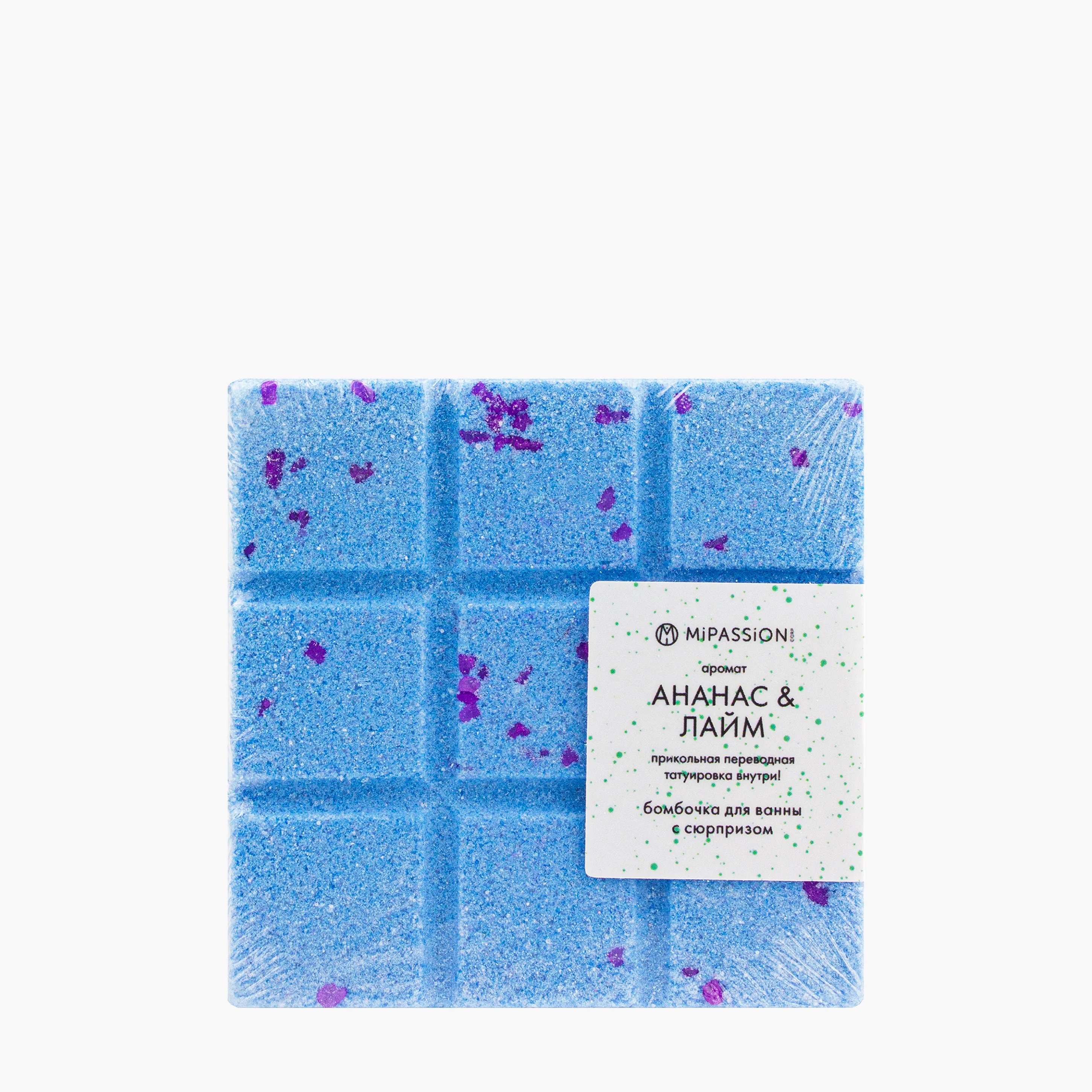Бомбочка для ванны миниплитка с тату "Ананас и лайм" 110 гр