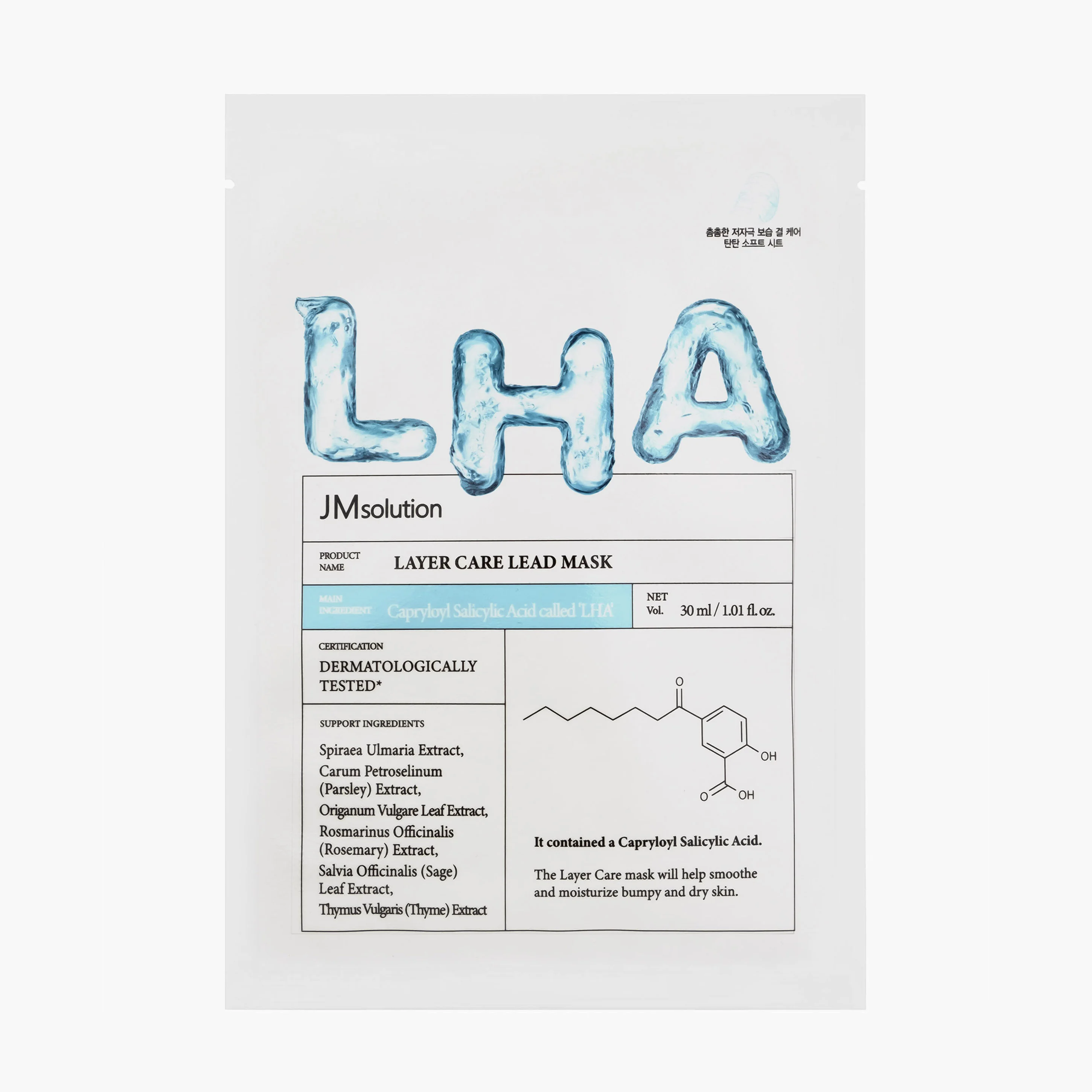 Маска тканевая обновляющая для чувствительной кожи | JMsolution Layer Care Lead Mask 30ml