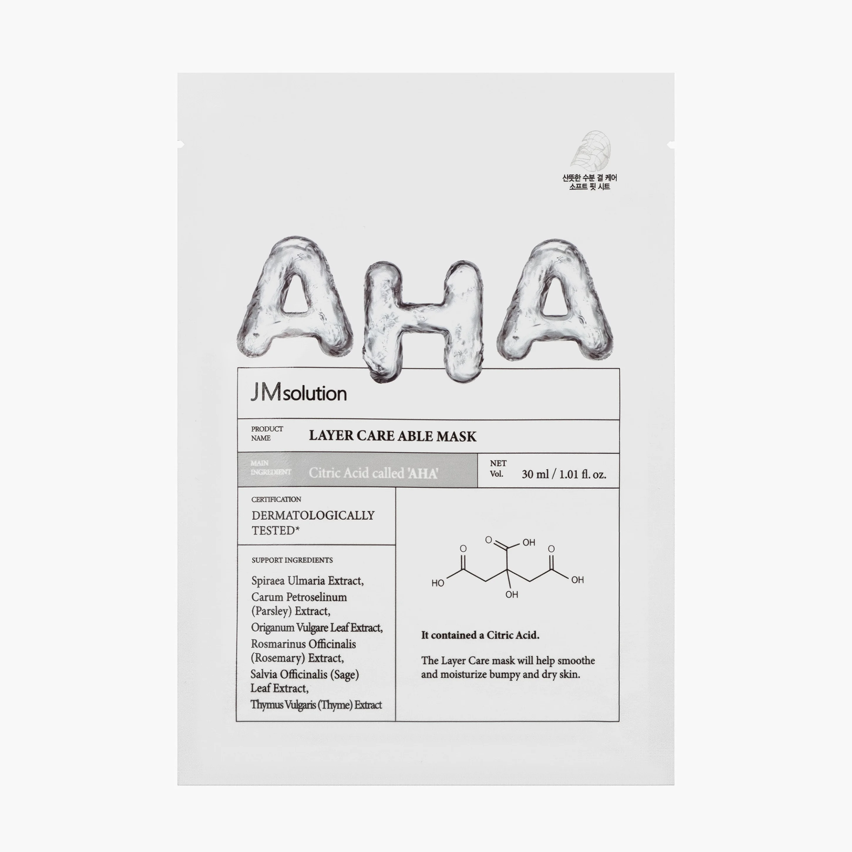 Маска тканевая выравнивающая с лимонной кислотой | JMsolution Layer Care Able Mask 30ml