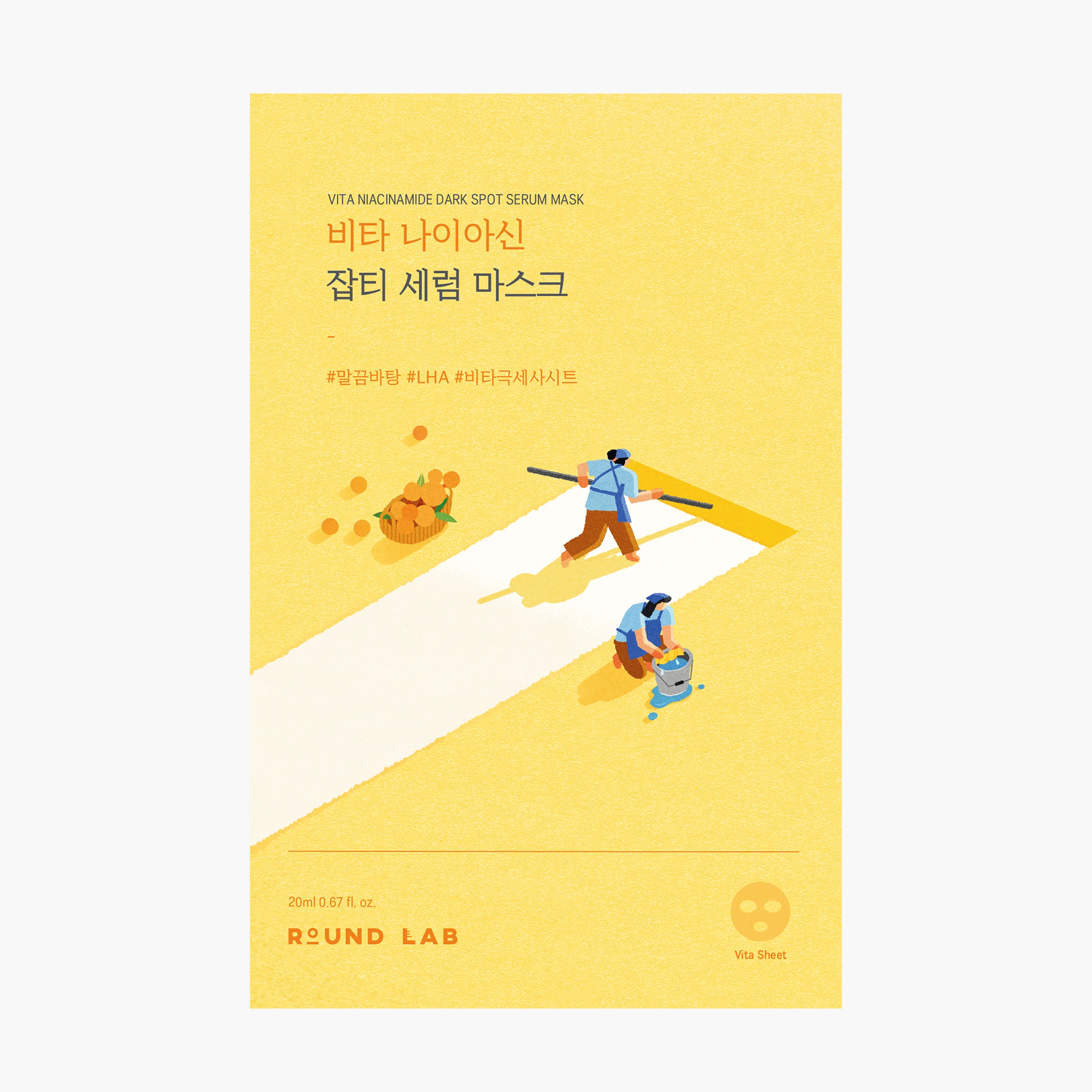 Маска тканевая осветляющая с ниацинамидом | Round Lab Vita Niacinamide Dark Spot Serum Mask 20ml
