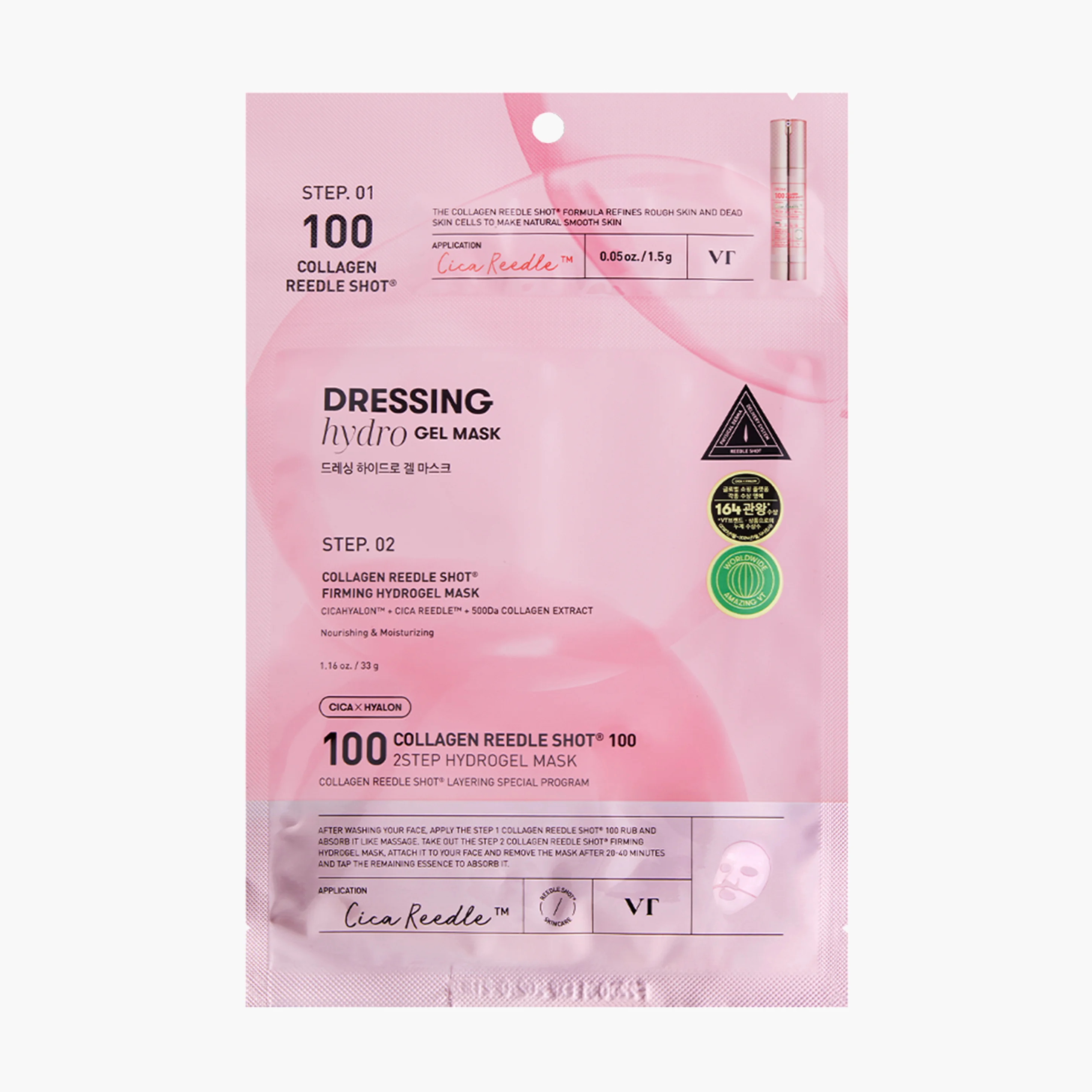 Маска гидрогелевая с микроиглами и коллагеном | VT Cosmetics Collagen Reedle Shot 100 2Step Hydrogel