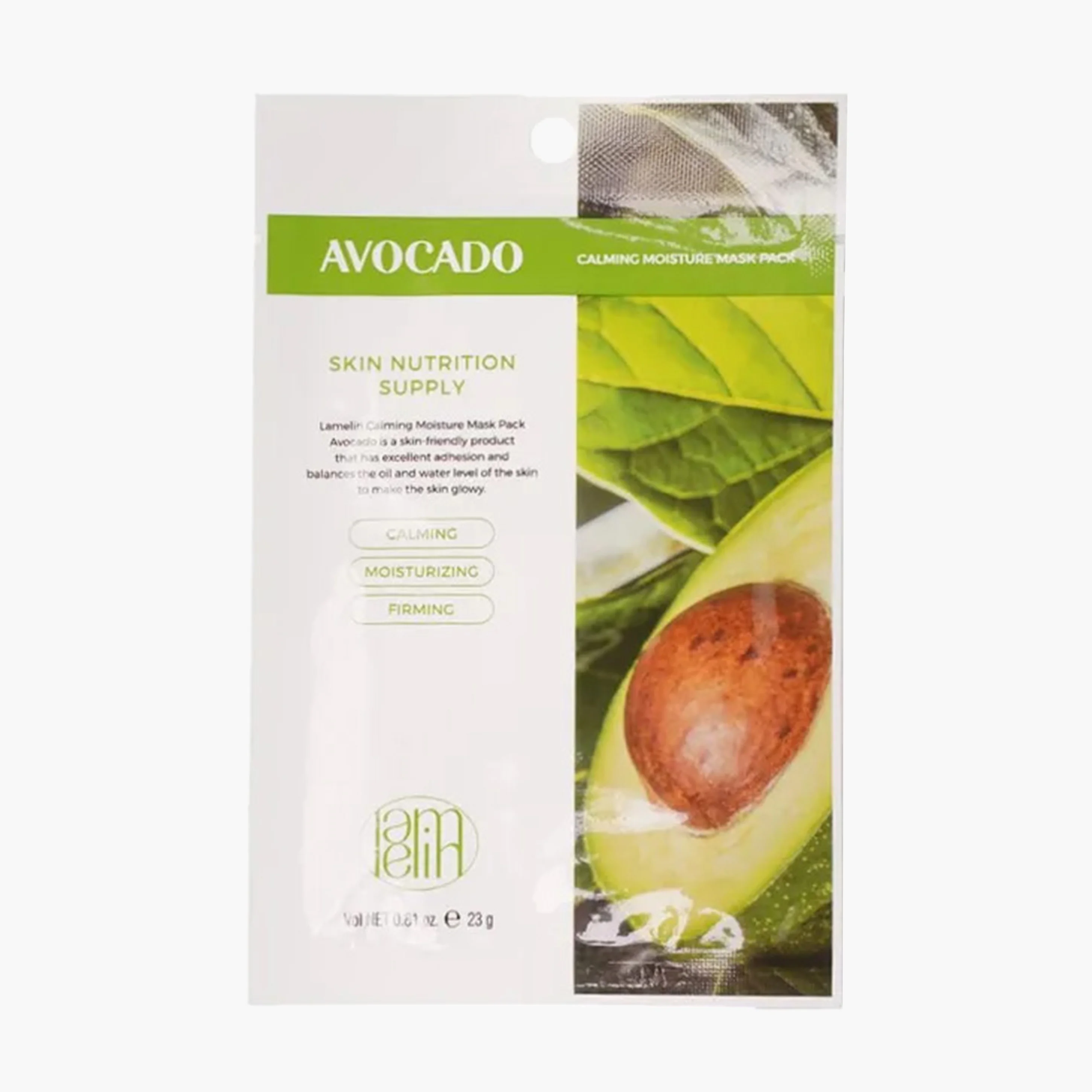Маска тканевая с экстрактом авокадо | Lamelin Calming Moisture Mask Pack Avocado 23g