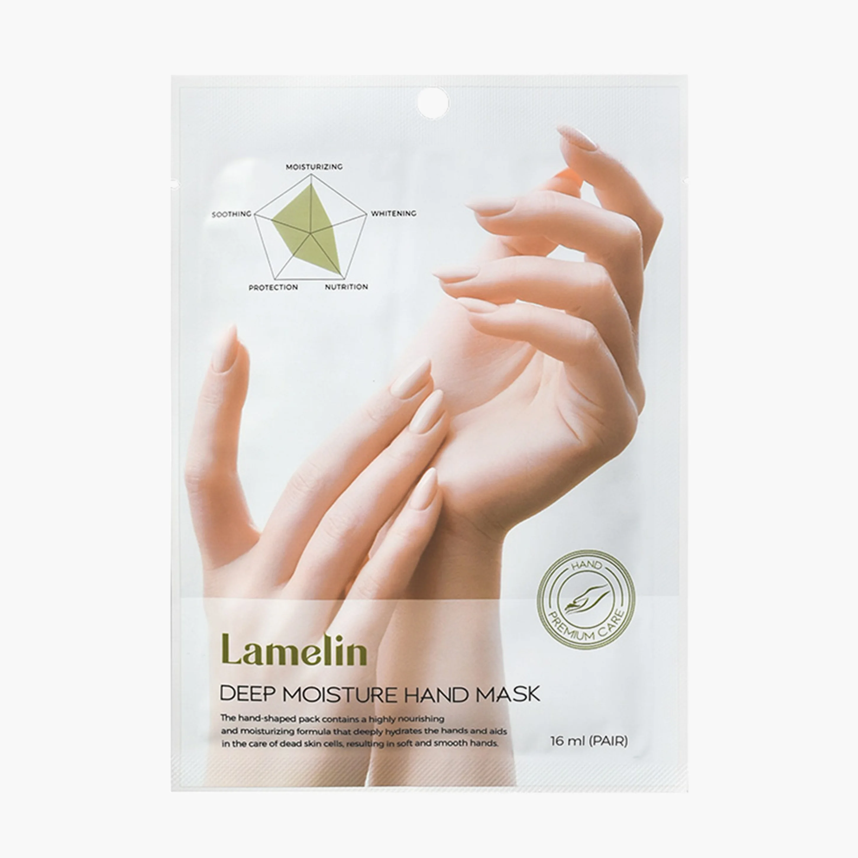 Маска для рук глубокоувлажняющая | Lamelin Deep Moisture Hand Mask