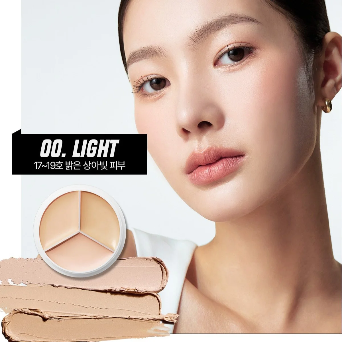 Палетка консилеров | TFIT COVER UP PRO CONCEALER 00 LIGHT - фото 3