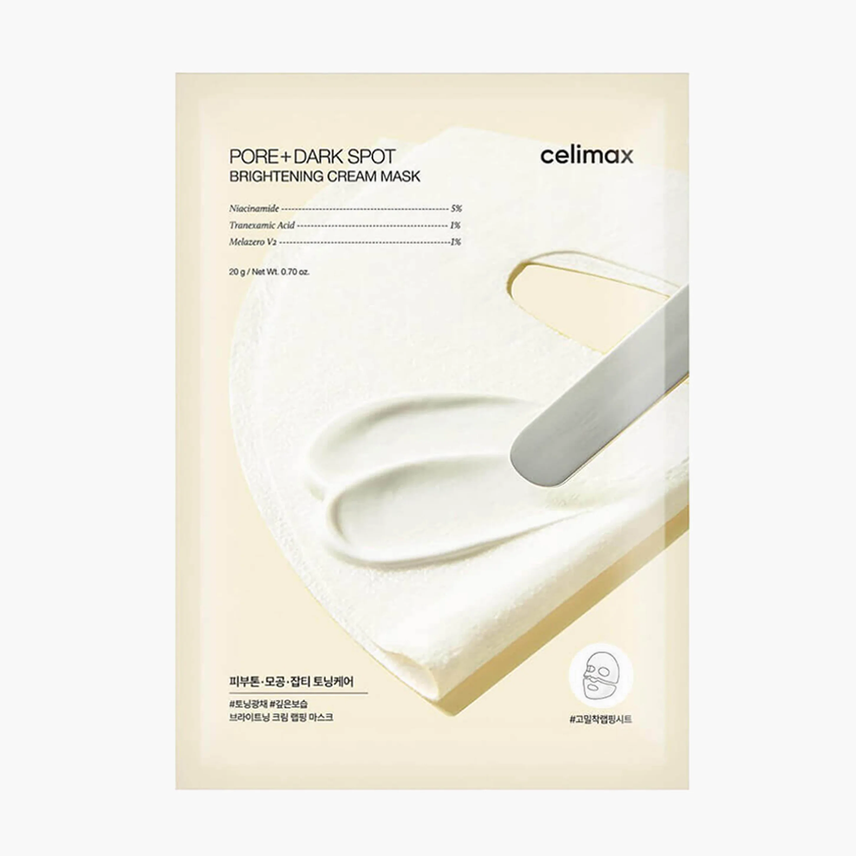Маска тканевая кремовая осветляющая | Celimax Pore+Dark Spot Brightening Cream Mask 20g